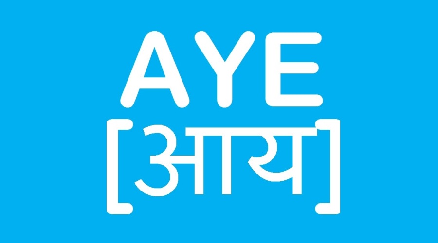 Aye Finance pilots Generative AI model for image-based underwriting of trading businesses